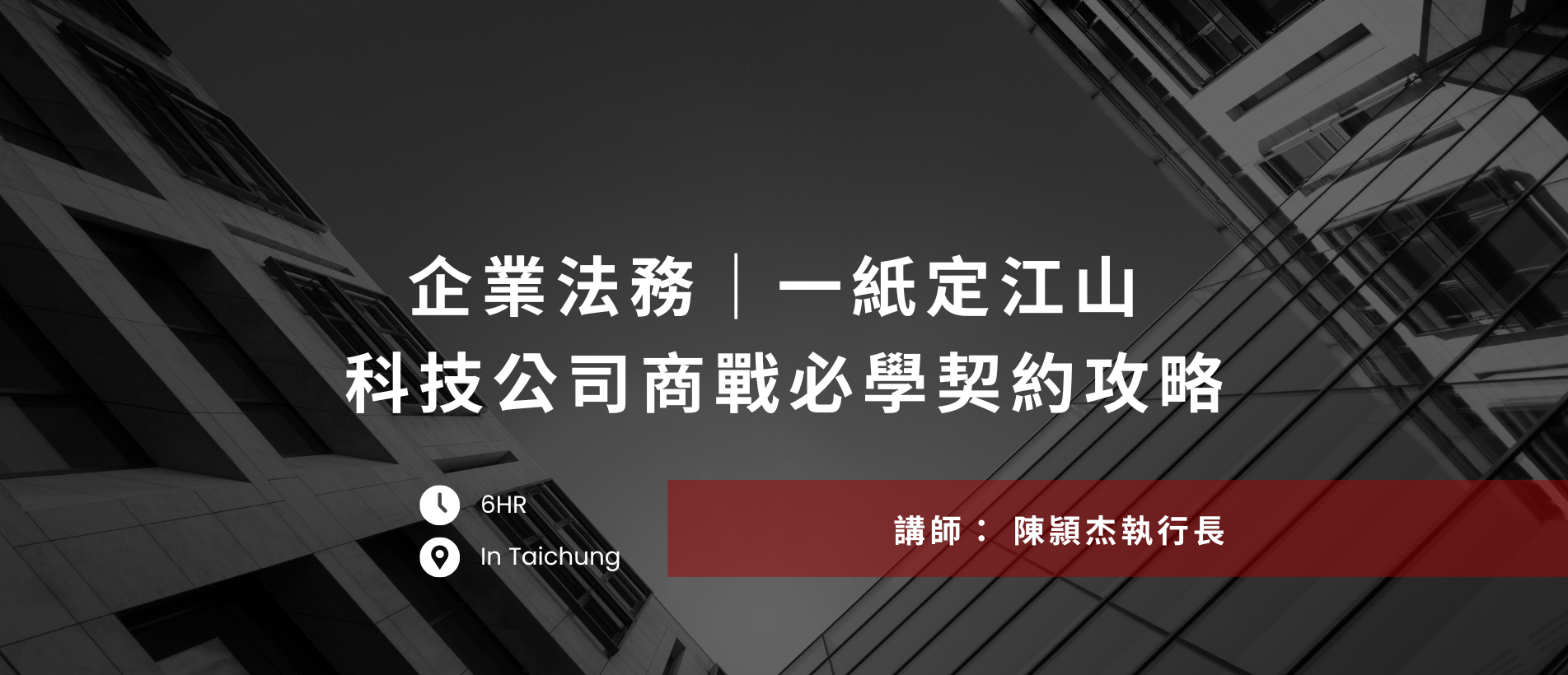 企業法務.png 企業法務.png