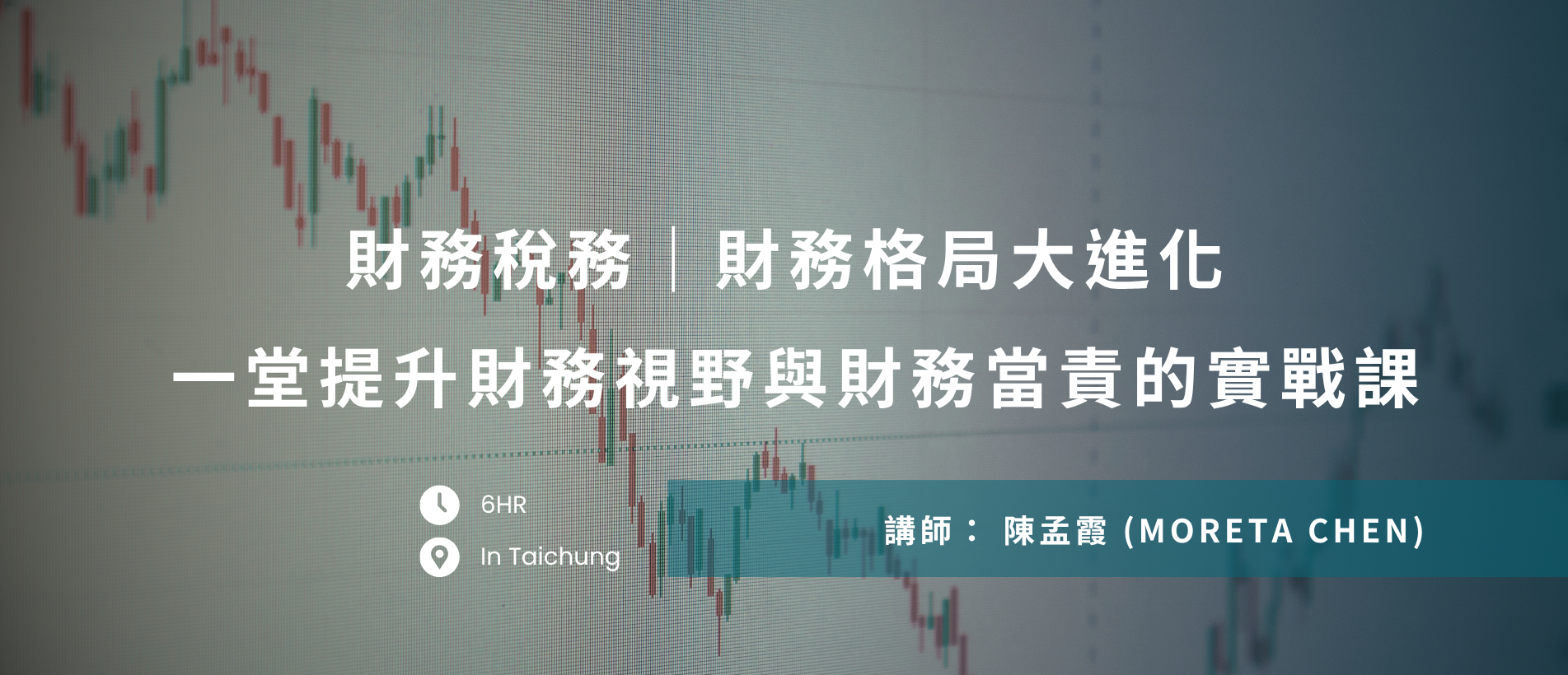 財務輪播.png 財務輪播.png