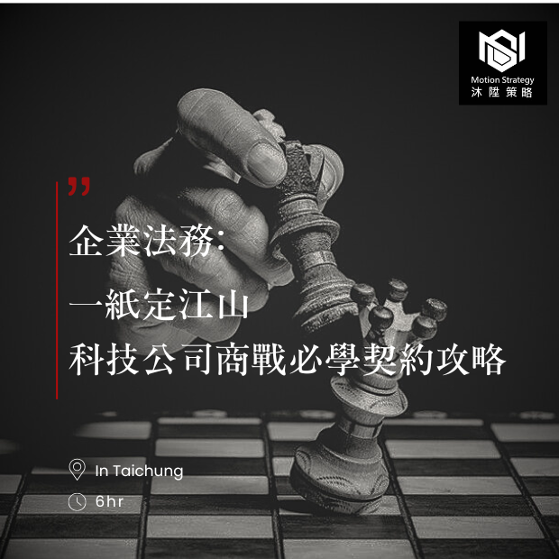行銷公關.png 行銷公關.png